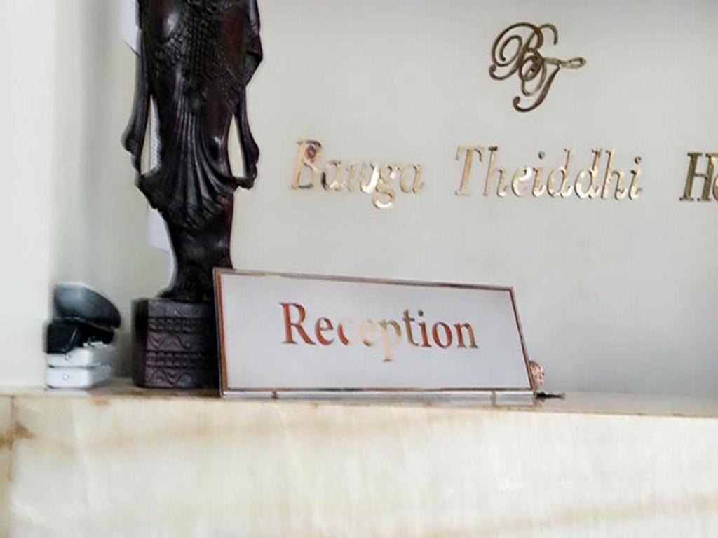 Bawga Theiddhi Hotel Kinmun Екстериор снимка