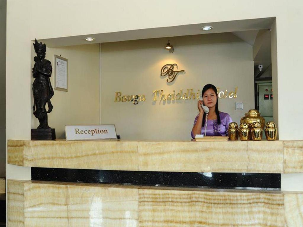 Bawga Theiddhi Hotel Kinmun Екстериор снимка