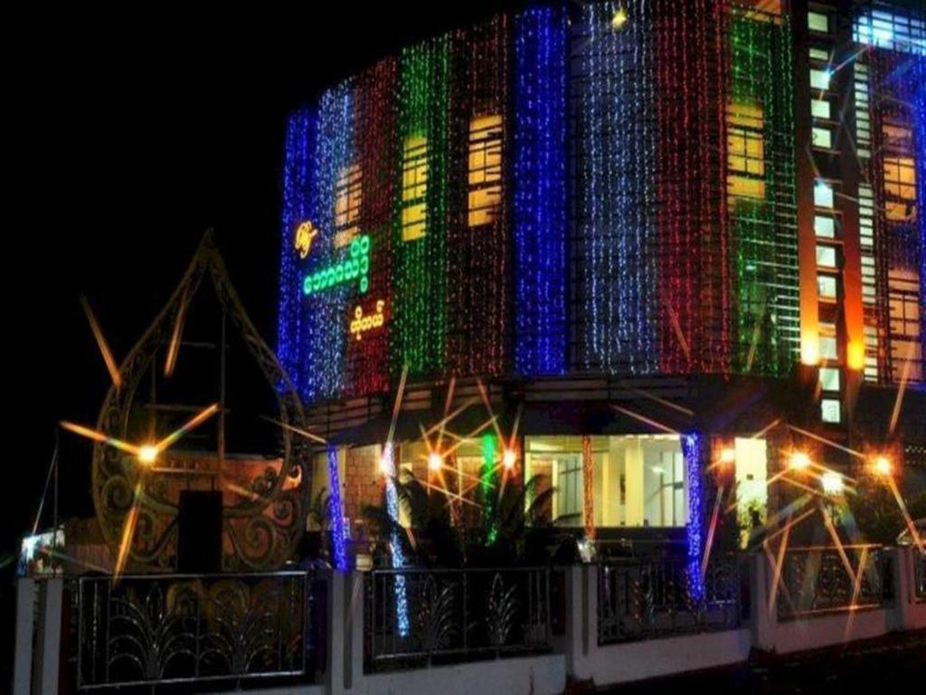 Bawga Theiddhi Hotel Kinmun Екстериор снимка