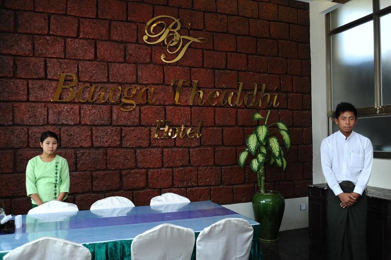 Bawga Theiddhi Hotel Kinmun Екстериор снимка