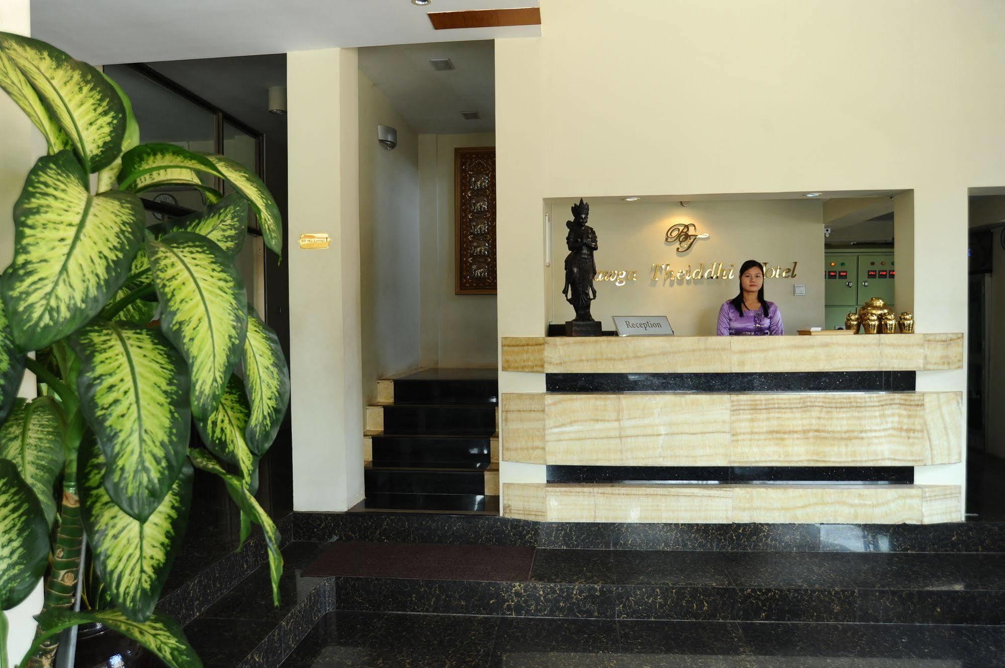 Bawga Theiddhi Hotel Kinmun Екстериор снимка