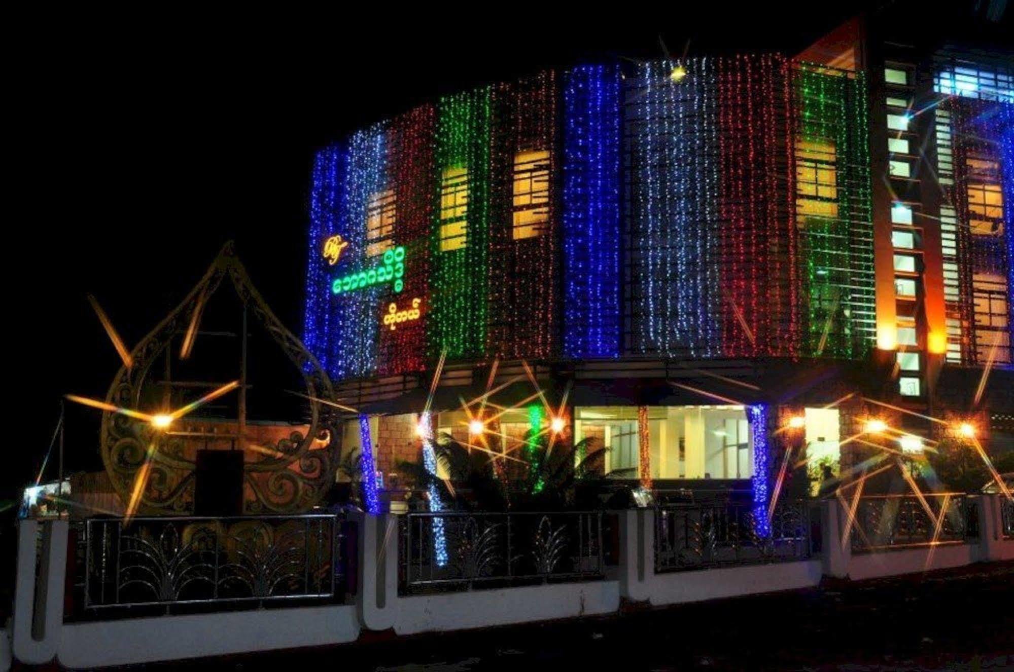 Bawga Theiddhi Hotel Kinmun Екстериор снимка